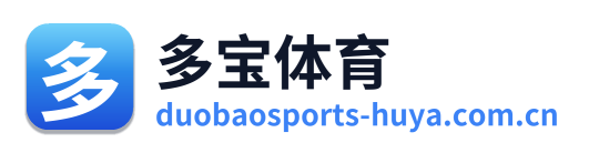 多宝体育